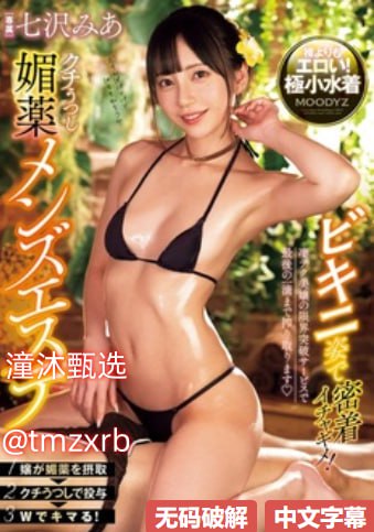 黄色一二级片-高清全集欧美A一片最大級のアダルトポータル
